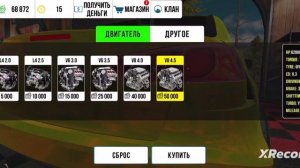 3 часть пути НИЩЕГО в КАР ПАРКИНГ! ЗАРЕГИСТРИРОВАЛСЯ!
