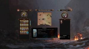 Total War: Warhammer 3 Теклис, Орден Хранителей Знаний #6 "Напряг?