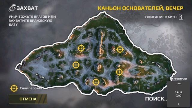 🔥ВЕЧЕРНИЙ СТРЕМЧАНСКЕ🔥ИГРАЕМ КЛАНОВЫЕ ВОЙНЫ🔥Crossout смотреть онлайн