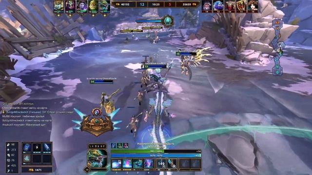 Тиамат | Учимся играть | SMITE смотреть онлайн