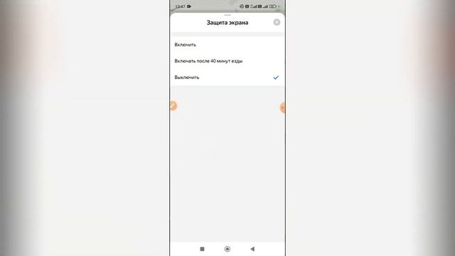 Как настроить интерфейс в Яндекс картах? смотреть онлайн
