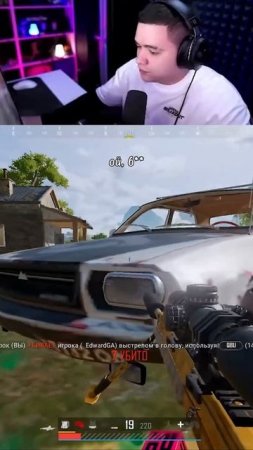 НЕРЕАЛЬНАЯ ШАРА в PUBG