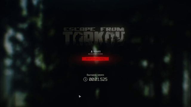 Тарков теперь Dayz смотреть онлайн