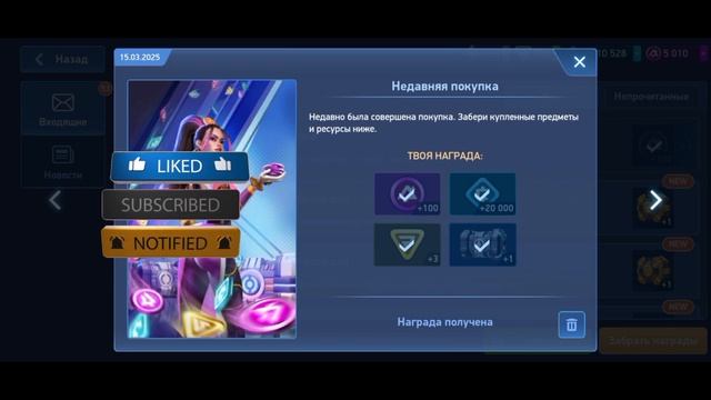 Resources FREE!!! Ресурсы БЕСПЛАТНО!!! ТОЛЬКО 2 ДНЯ!!! смотреть онлайн