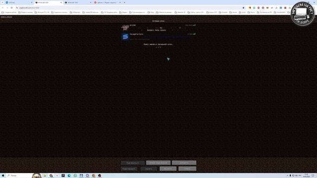 Mincraft - можно играть в браузере смотреть онлайн