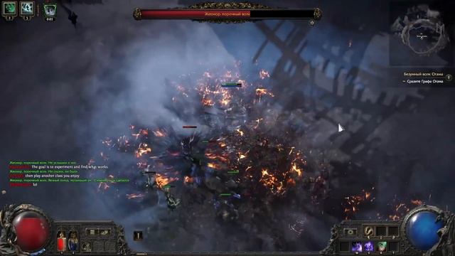 Count Geonor (Граф Жеонор) Path of Exile 2 patch 0.2.0 \ Cruel \ Minion Witch \ 1-1 смотреть онлайн