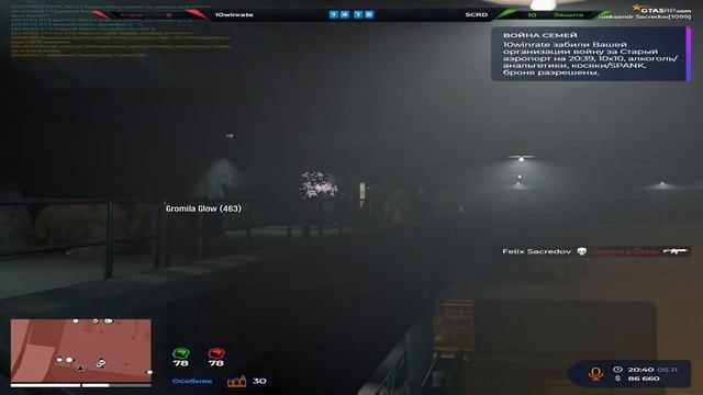 ПРОСТО СТРЕЛЬБА на GTA 5 RP смотреть онлайн