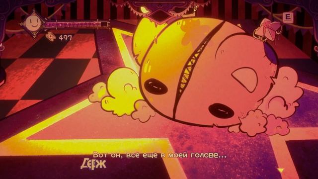 Карнавал Иллюзий (Illusion Carnival) Прохождение [3]