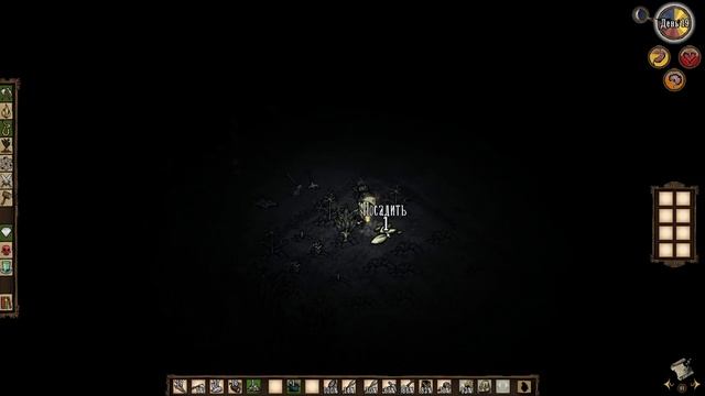 Don`t Starve Together Прохождение#4 Что твориться?!?! смотреть онлайн