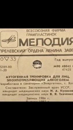 Остатки алкоголя ушли из вашего организма!