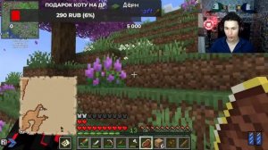 РПГ ВЫЖИВАНИЕ 350 МОДОВ + ВЫЖИВАНИЕ НА ПЛОТУ RAFT