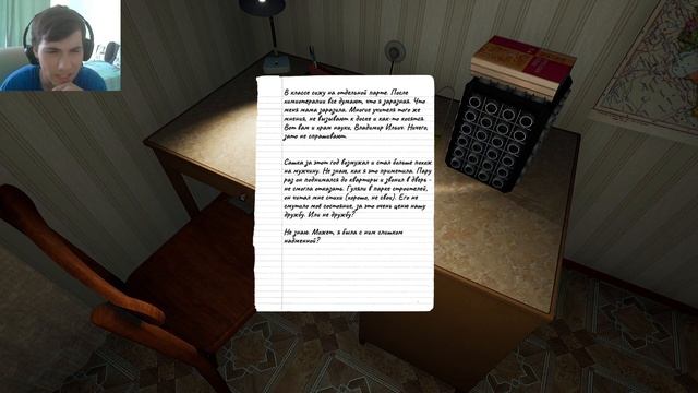 ТЕПЕРЬ ВСЁ СТАЛО ЯСНО. ФИНАЛ. BRIGHT LIGHT OF SVETLOV #2 смотреть онлайн