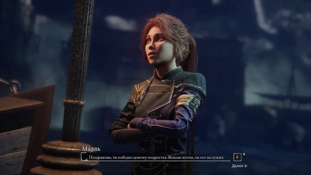 Начало Экспедиции Clair Obscur Expedition 33 Максимальная сложно? смотреть онлайн