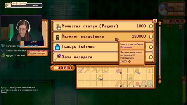 100/365. Перекладывали, перекладывали, да перевыкладывал? смотреть онлайн