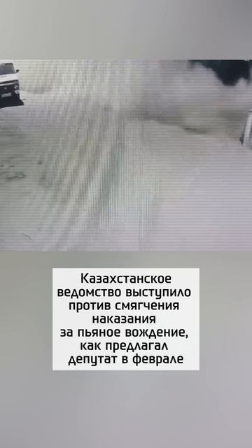 Шок-контент: МВД показало видео жутких аварий