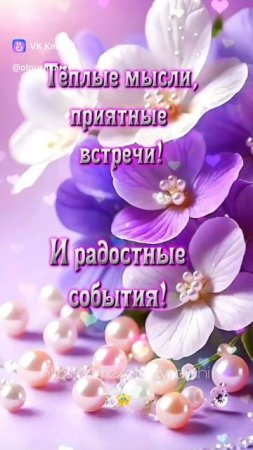 🍀☕ДОБРОЕ УТРО 12 ИЮНЯ,ЧЕТВЕРГ©2025!