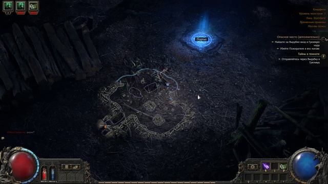 #1 Ведьма петовод смотреть онлайн