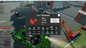 Новые промокоды в армии роблокса рп
