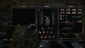 Тайник "Не хабар, а Зоны дар"