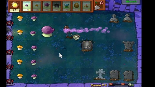 НОЧНЫЕ РАСТЕНИЯ ПРОТИВ ЗОМБИ ► Plants Vs Zombies PVz /ПВЗ #2