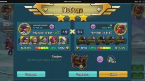 Battle Arena: Битвы героев! 240 🥶🥵👹