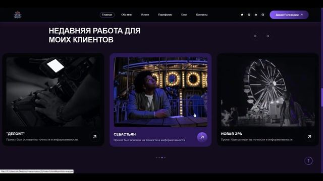 ВЕБ-САЙТ HTML CSS JS + МНОГО ДРУГИХ БИБЛИОТЕК / АНИМЕ ? #code  #des