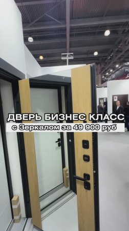 Входные двери Luxor двери бизнес