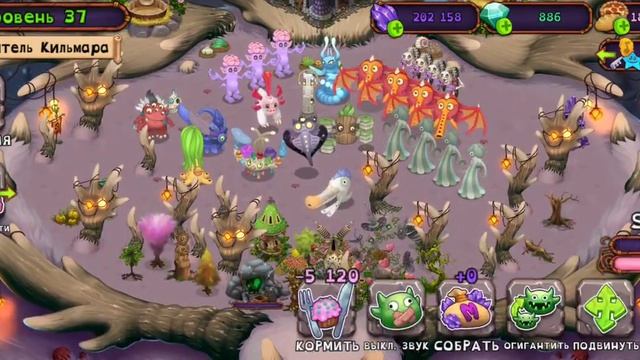 Мои поющие монстры | серия 30 Чародейчик :) смотреть онлайн