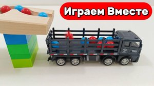 Машинки мультики ! Играем в горки с шариками и машинки ! АСМР видео для детей