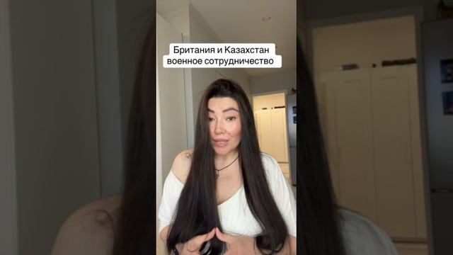 Видео на тему сотрудничества Британии и Казахстана !!!