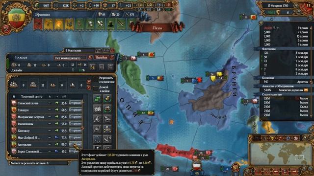 Прохождение Europa Universalis 4【Эфиопия】 #49 смотреть онлайн