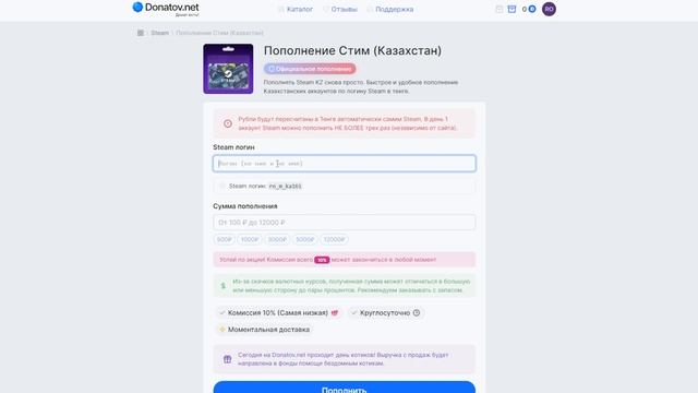 КАК ПОПОЛНИТЬ STEAM (СТИМ) в 2024 году Ссылки в ОПИСАНИИ #к? смотреть онлайн