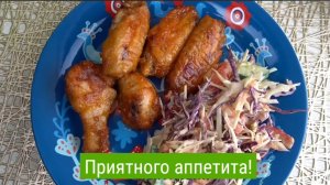Лучшие куриные крылышки! Хрустящие куриные крылышки с острым сливочным соусом!