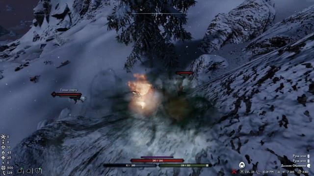 Skyrim RFAB,ND, Фалмеры смотреть онлайн