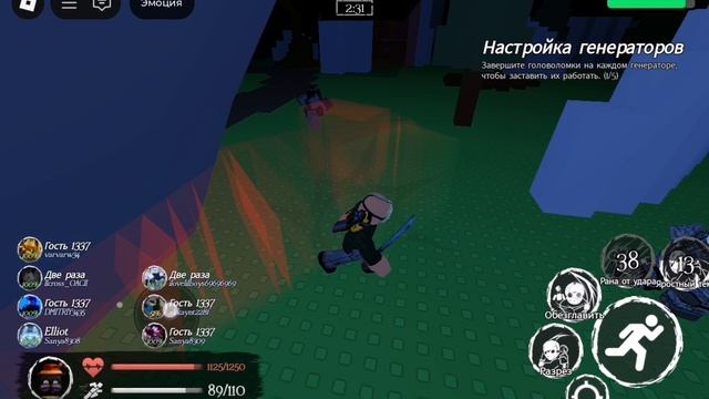 Играю за тафа и джейсона