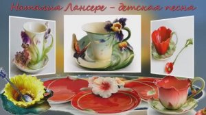 ЧАШКА ЛЮБИМАЯ