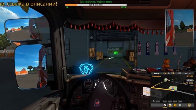 🔔🚛Euro Truck Simulator 2🔔🚚Карта «Российские просторы»🔔🔞? смотреть онлайн