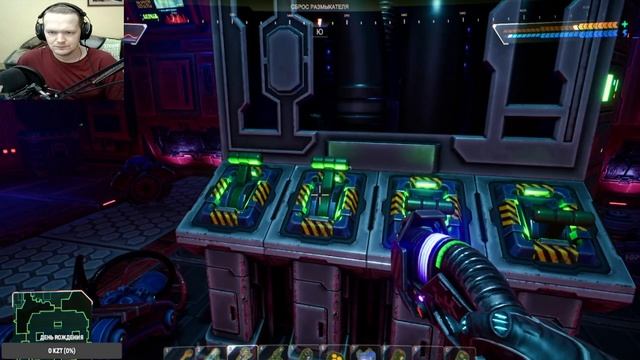 БЕСЯЧАЯ СИСТЕМА ОХРАНЫ ► System Shock #7 смотреть онлайн