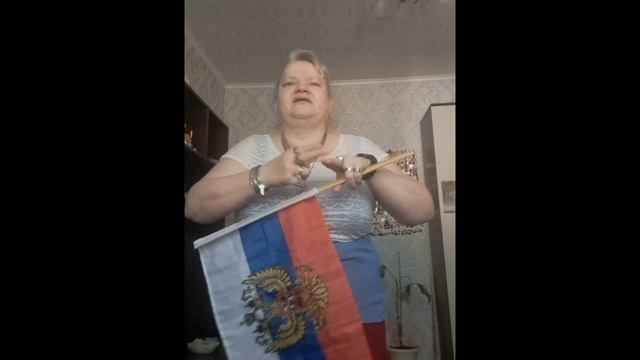 с днем России 🇷🇺 12июня 2025г