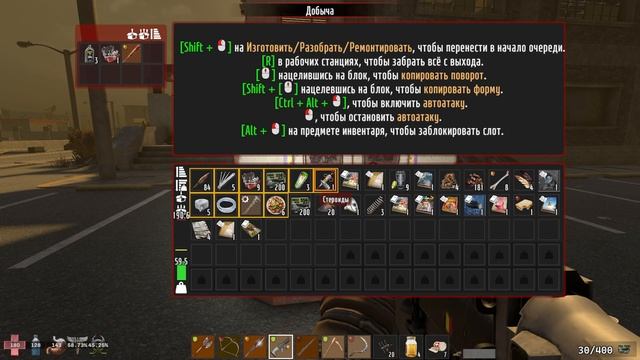 Что таит разрушенный город #43 Выживание Одна жизнь | 7 Da смотреть онлайн