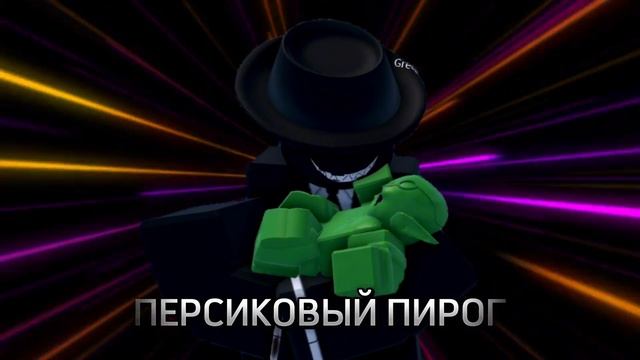 (ТРЭЙЛЕР) НЕВЕРОЯТНЫЕ ПРИКЛЮЧЕНИЯ ДЭЙМОСА НЕСОКРУШИМ? смотреть онлайн