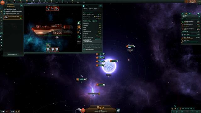 Stellаris - 3.12.1. Протогайд на вооружения!? смотреть онлайн