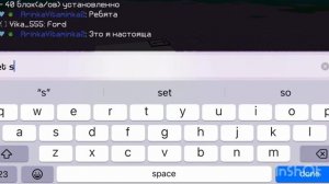 Как пользоваться WorldEdit в MultiCraft? (Инструкция)