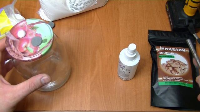 Как нарастить зерновой мицелий из жидкого? Нестерильн