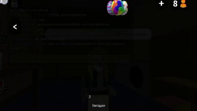 я пытаюсь получить бан в роблоксе *забанили навсегда?* смотреть онлайн