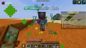 Снёс все талики игроку и убил