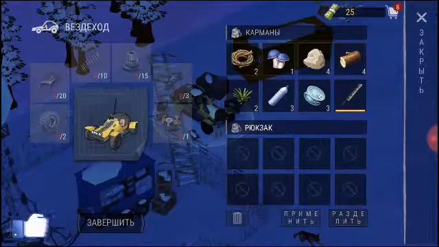 Прохождение игры WarZ: of survival смотреть онлайн