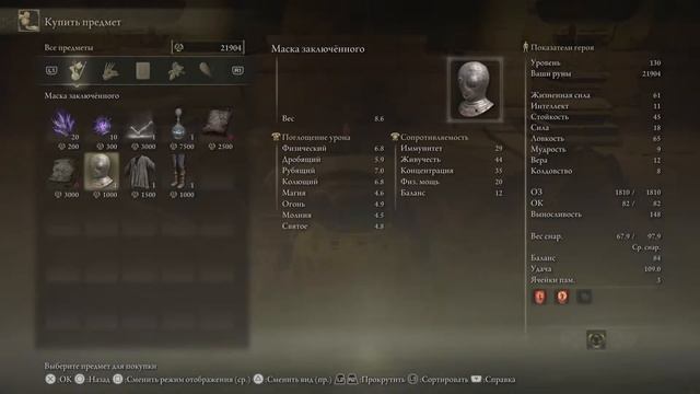 Elden Ring - Стрим - 32 Проходим сюжетных боссов и не только! смотреть онлайн