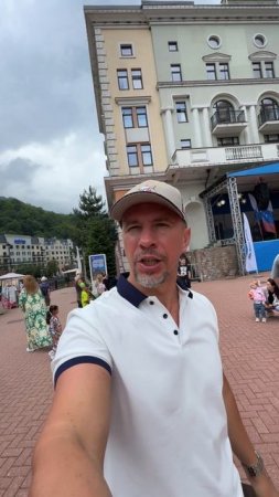 Сочи Красная поляна 2025 Коференция котлов