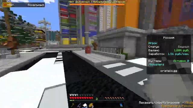 выживание бомжа в россии на кристаликсе / работа листо смотреть онлайн